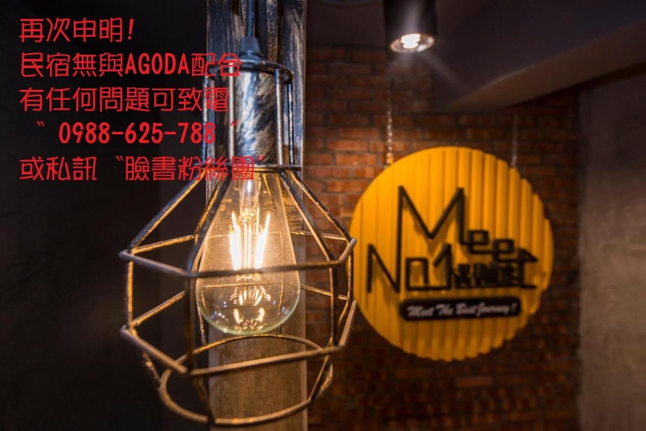 Meet The Bay Homestay Nanwan Eksteriør billede